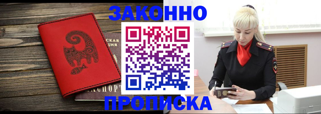 регистрация для школы в Губкинском