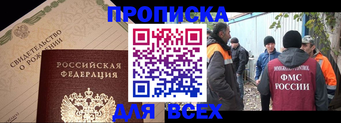 регистрация в Губкинском